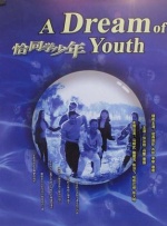 香蕉影视在线