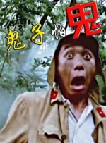 国产成人精品日本亚洲语言