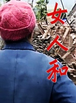 亚洲国产精品成人久久