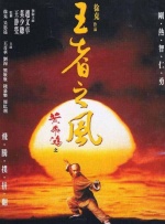 日韩av中文字幕在线