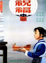 日韩在线不卡