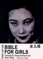 有夫之妇的精油按摩