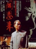 暗司机