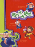 一色屋精品视频在线看