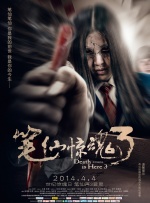 一色桃子所有作品在线观看