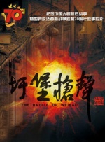 我的邻居妻子3