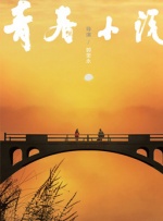 国产欧美日韩伦理