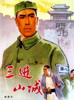 国产亚洲三级