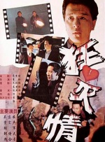 国产亚洲人
