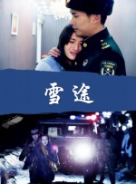 婷婷色影院