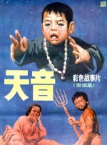 寡妇的私人秘密