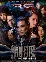 暴力姐姐