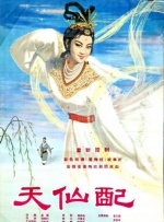 美女一级黄色片