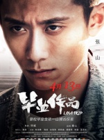 鲁丝av