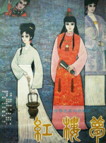 色美国农夫vl十次啦
