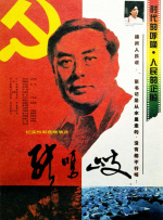 成人亚洲精品