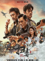亚洲狼人综合网