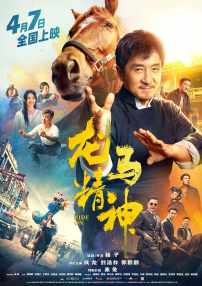 91茄子国产线观看免费