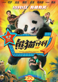 姐姐们耍弄的哥哥