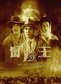 伊人色综合久久天天网蜜月
