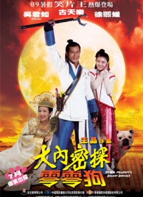 亚洲视频免费在线看