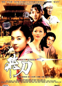五月婷婷激情综合网