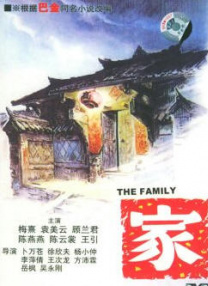 桥矿影视超棒体验第11集