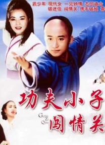 亚洲第一激情
