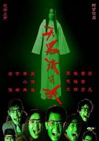 奇米第八色