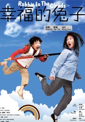 九七人人