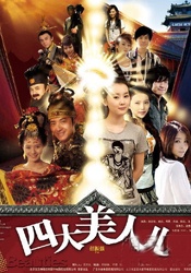 嗯呐h