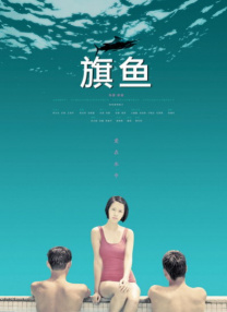 海外的别墅