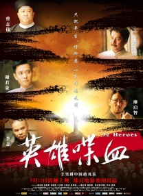 完美的他人：秘密的冲浪