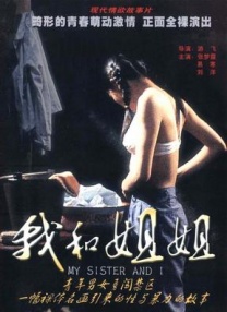 性欧美视频