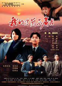 a**站在线
