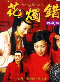 三浦惠理子与义子第一次