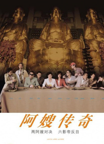 离家出走的邻居有夫之妇
