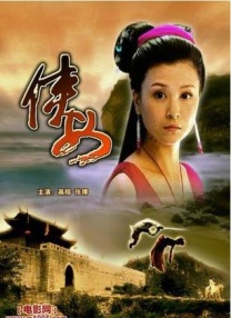 日韩免费大片