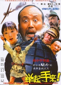爱爱五月天