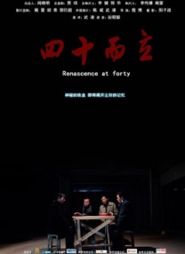 a成人在线