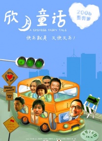 在教室被下药嗯啊强h视频