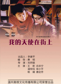 二次元拘束