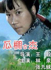 一本一本之道mv在线观看