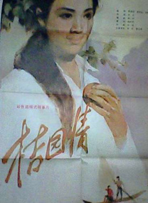 91av 蝌蚪