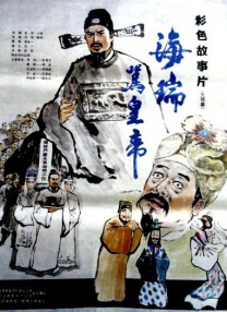 麻豆片