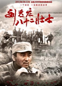 我年轻的妻子2