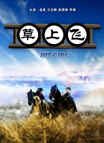 蜜臀av在线免费观看