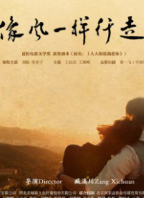 婷婷色激情