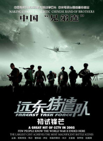 pacopacomama在线观看