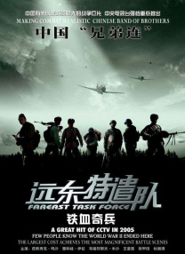 霸气的妻子